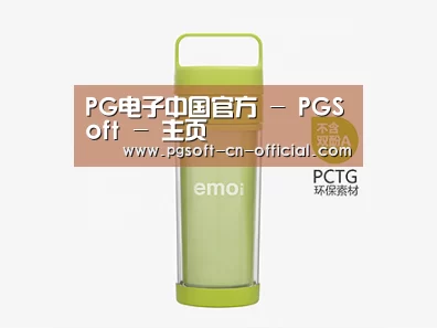 店面展示标题九