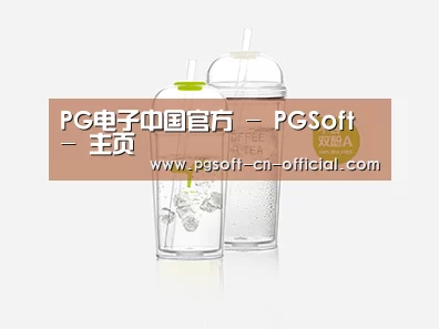 店面展示标题八
