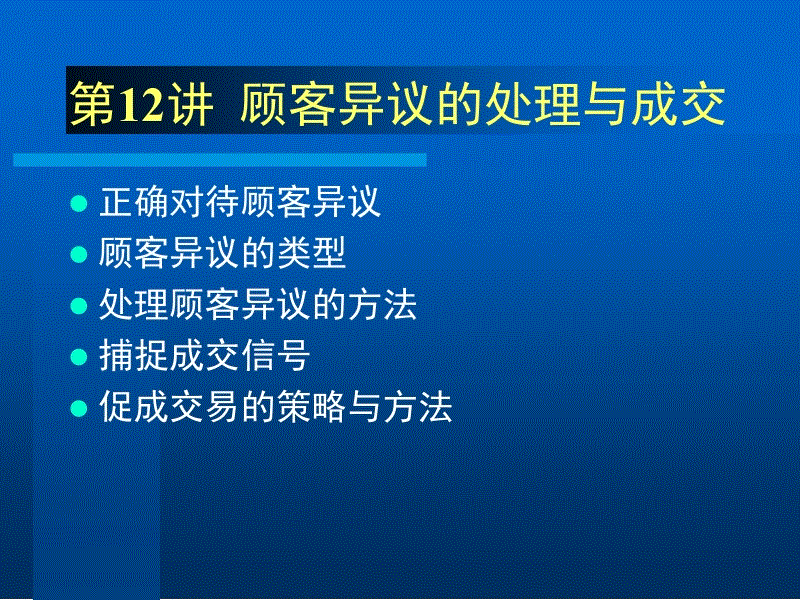 吴智慧教授又获“全国家具标准化先进工作者”称号-pg游戏平台(图1) pg下载