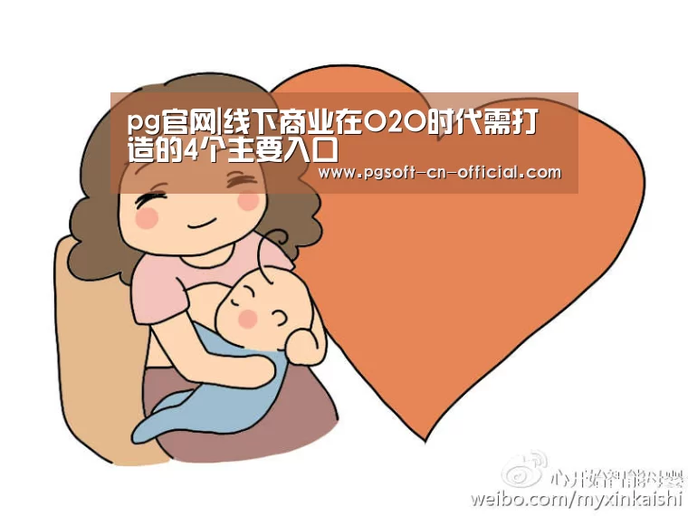 pg官网