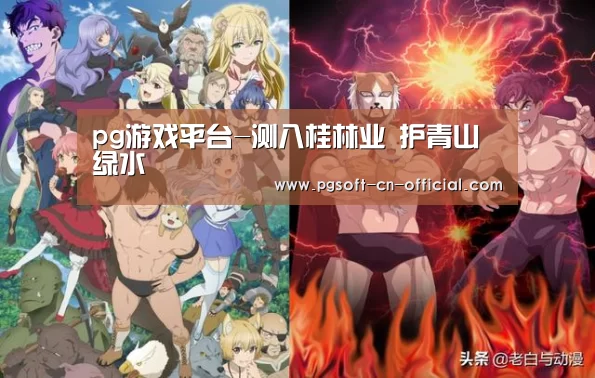 pgAPP下载