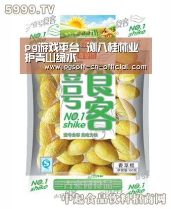 pg官网
