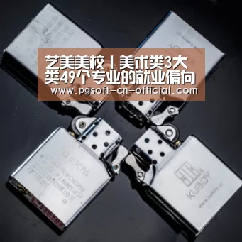 pg官网