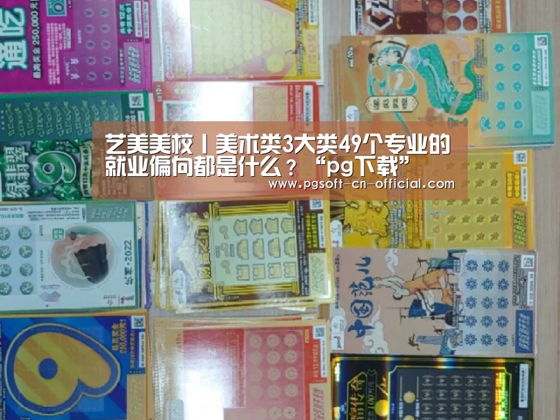 pg下载