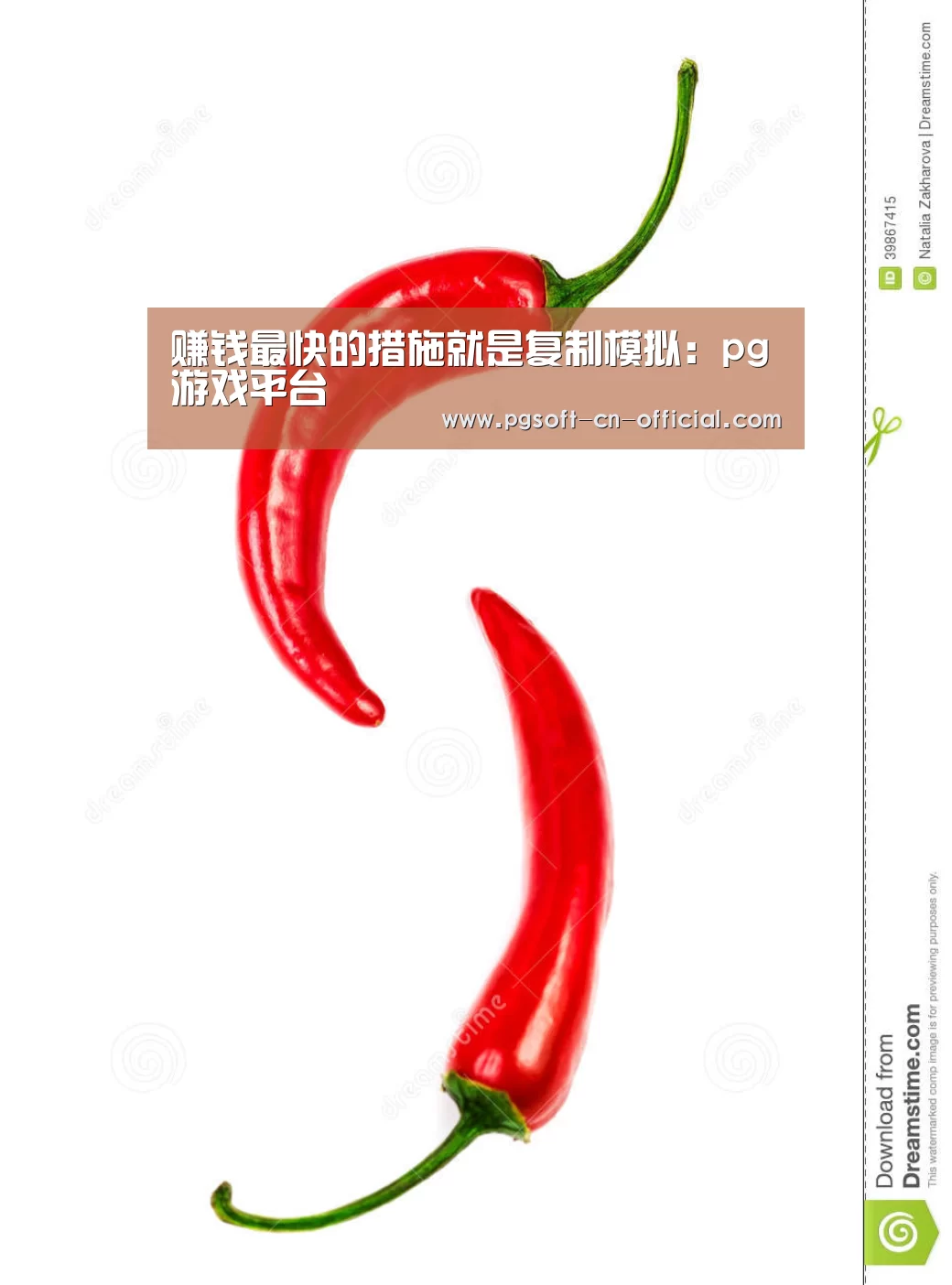 pg游戏平台
