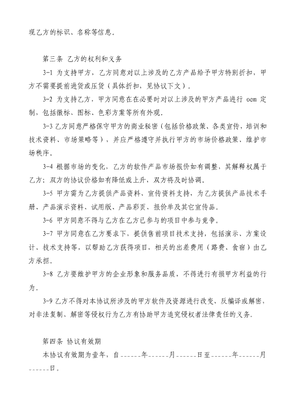 pg官网_泰国农业大学代表团来访我校(图2) pg下载